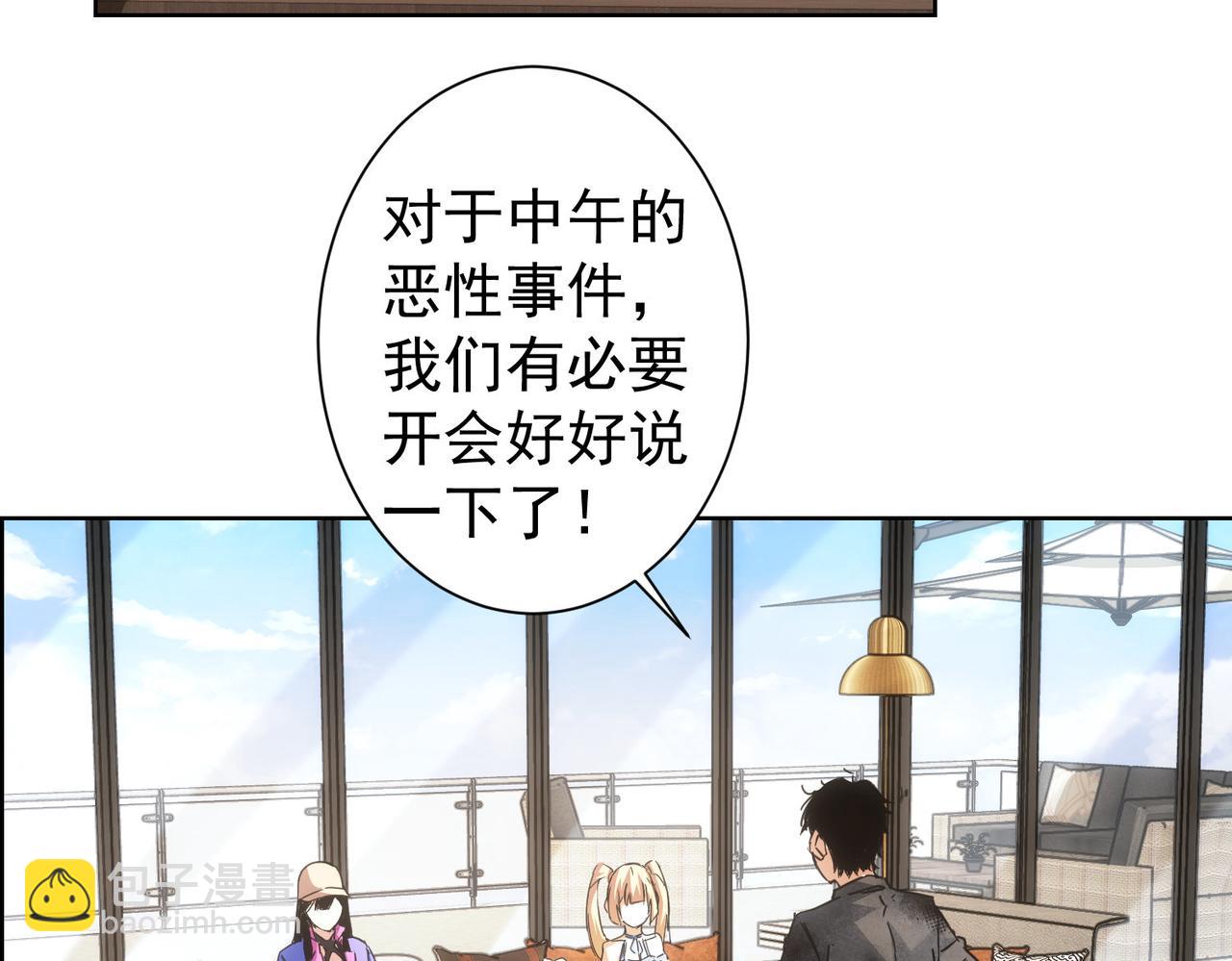 第227话 重打鼓另开张(1/2)-第227话