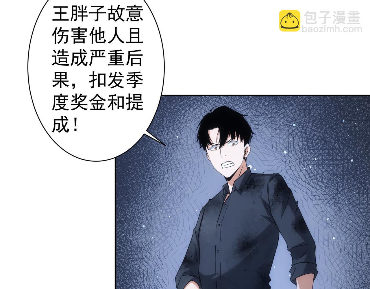 第227话 重打鼓另开张(1/2)-第227话