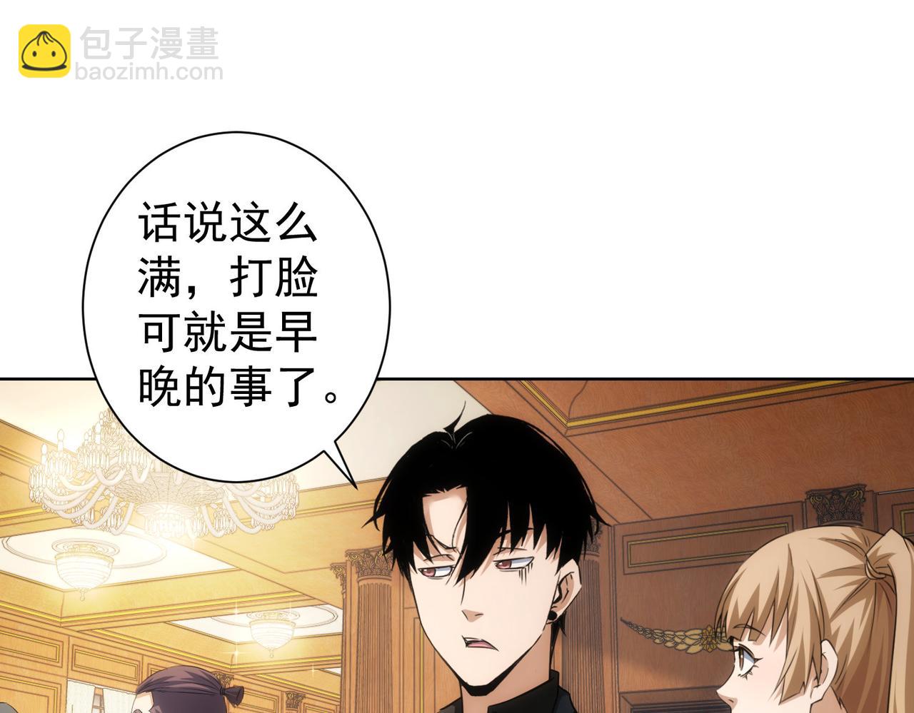 第229话 开门大吉(1/3)-第229话