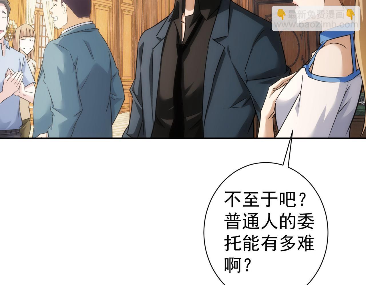 第229话 开门大吉(1/3)-第229话