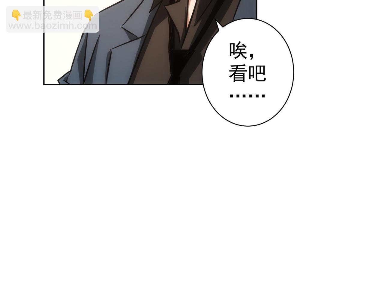 第229话 开门大吉(1/3)-第229话