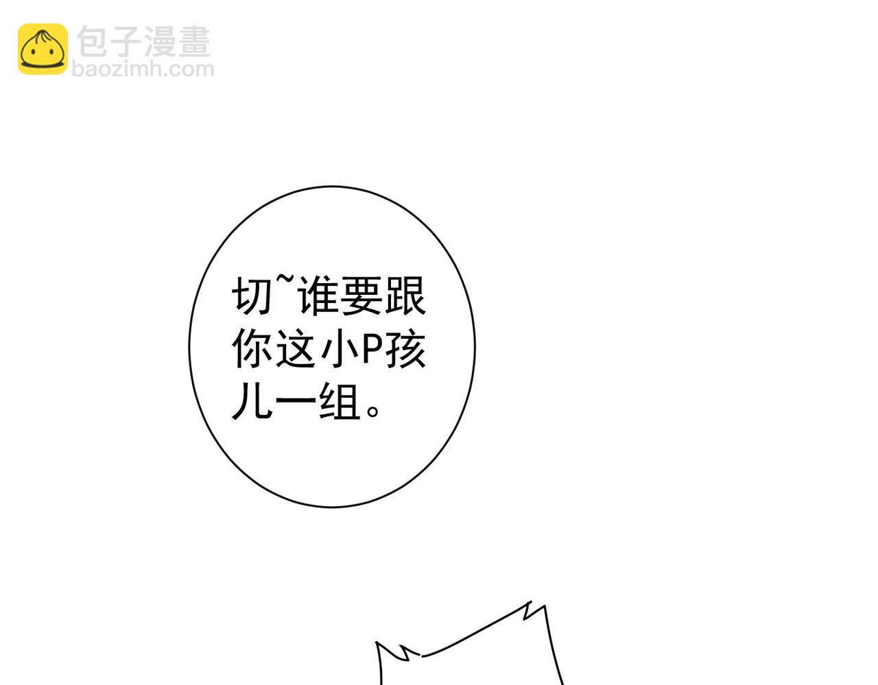 第229话 开门大吉(1/3)-第229话