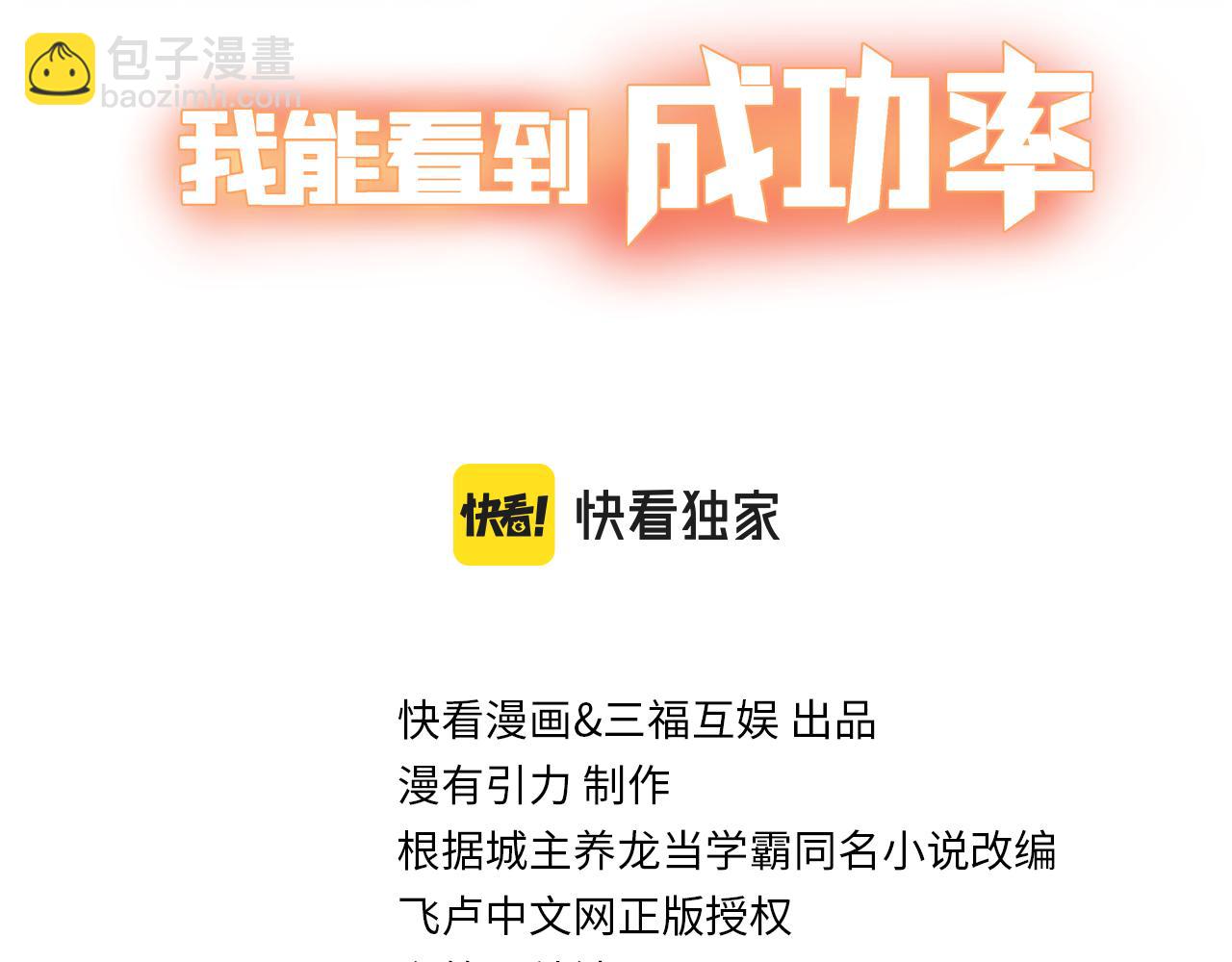 第229话 开门大吉(1/3)-第229话