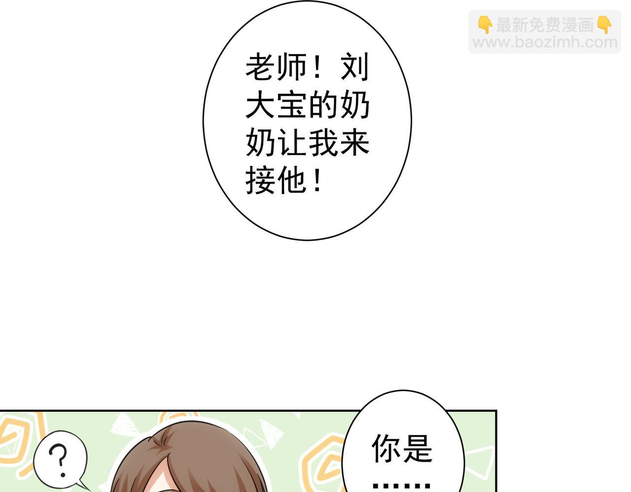 第229话 开门大吉(1/3)-第229话