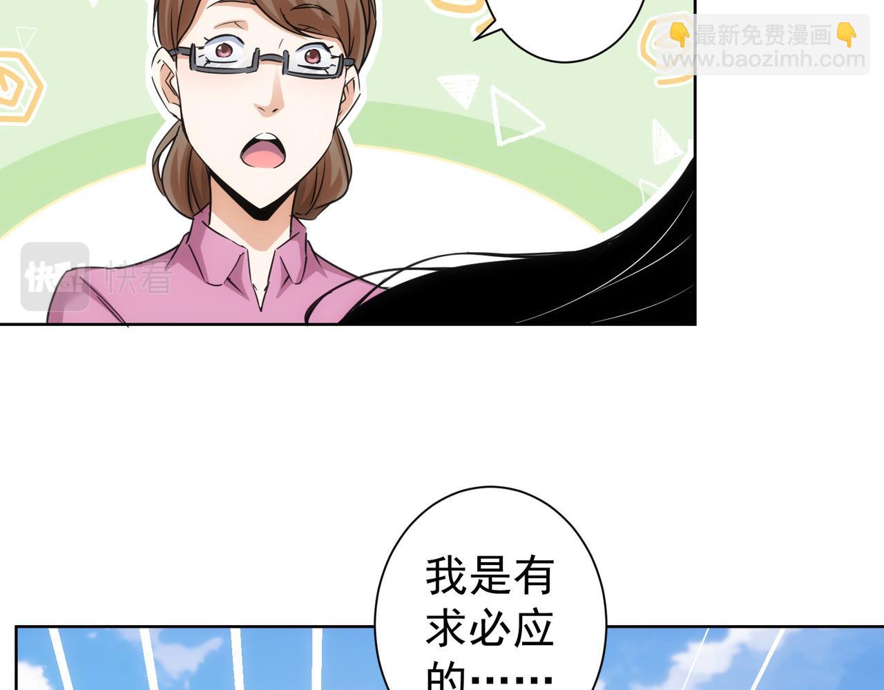 第229话 开门大吉(1/3)-第229话