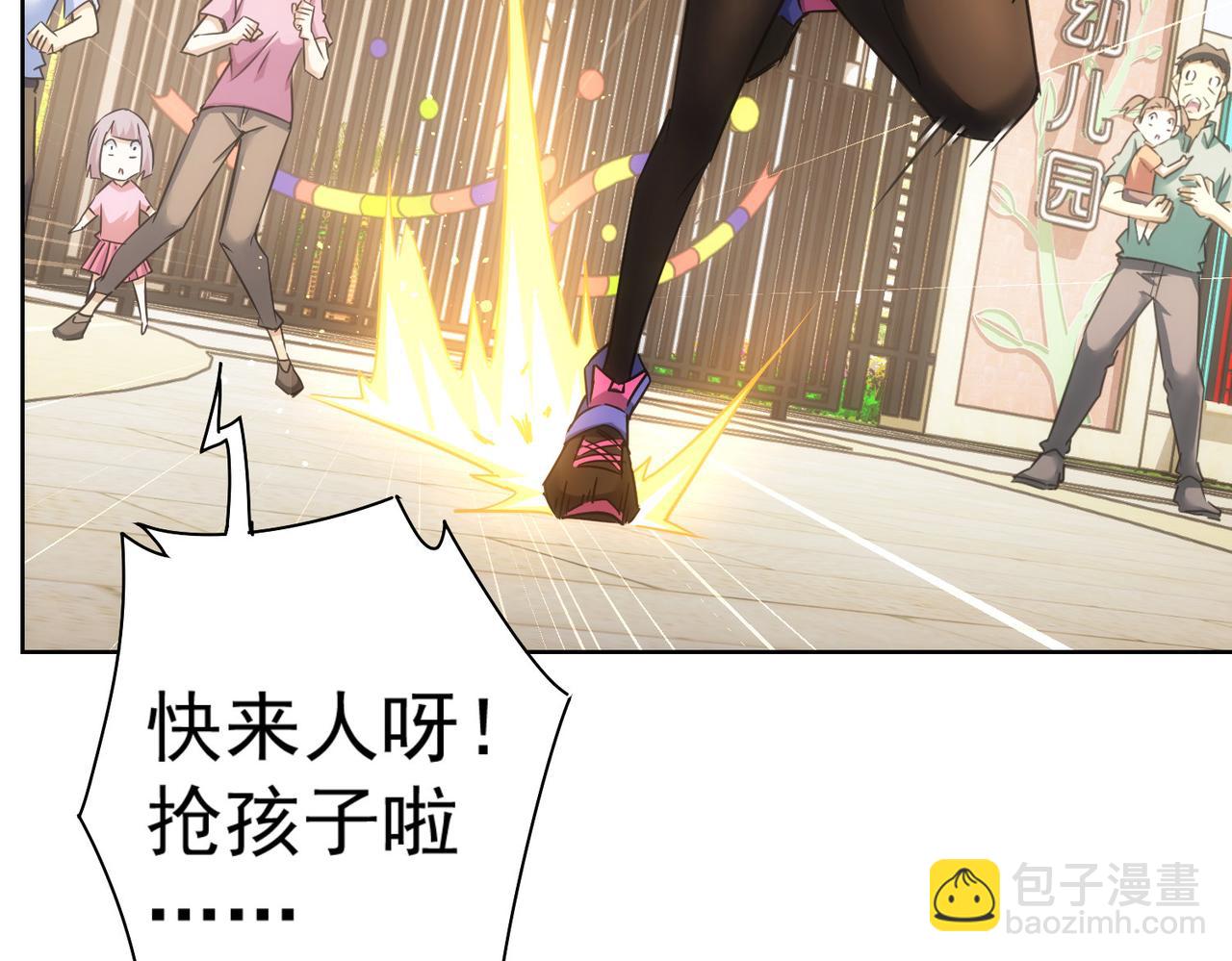 第229话 开门大吉(1/3)-第229话