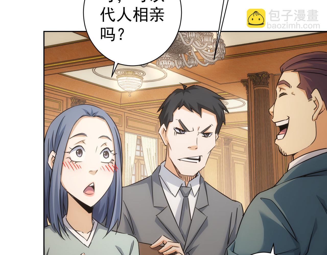 第229话 开门大吉(1/3)-第229话