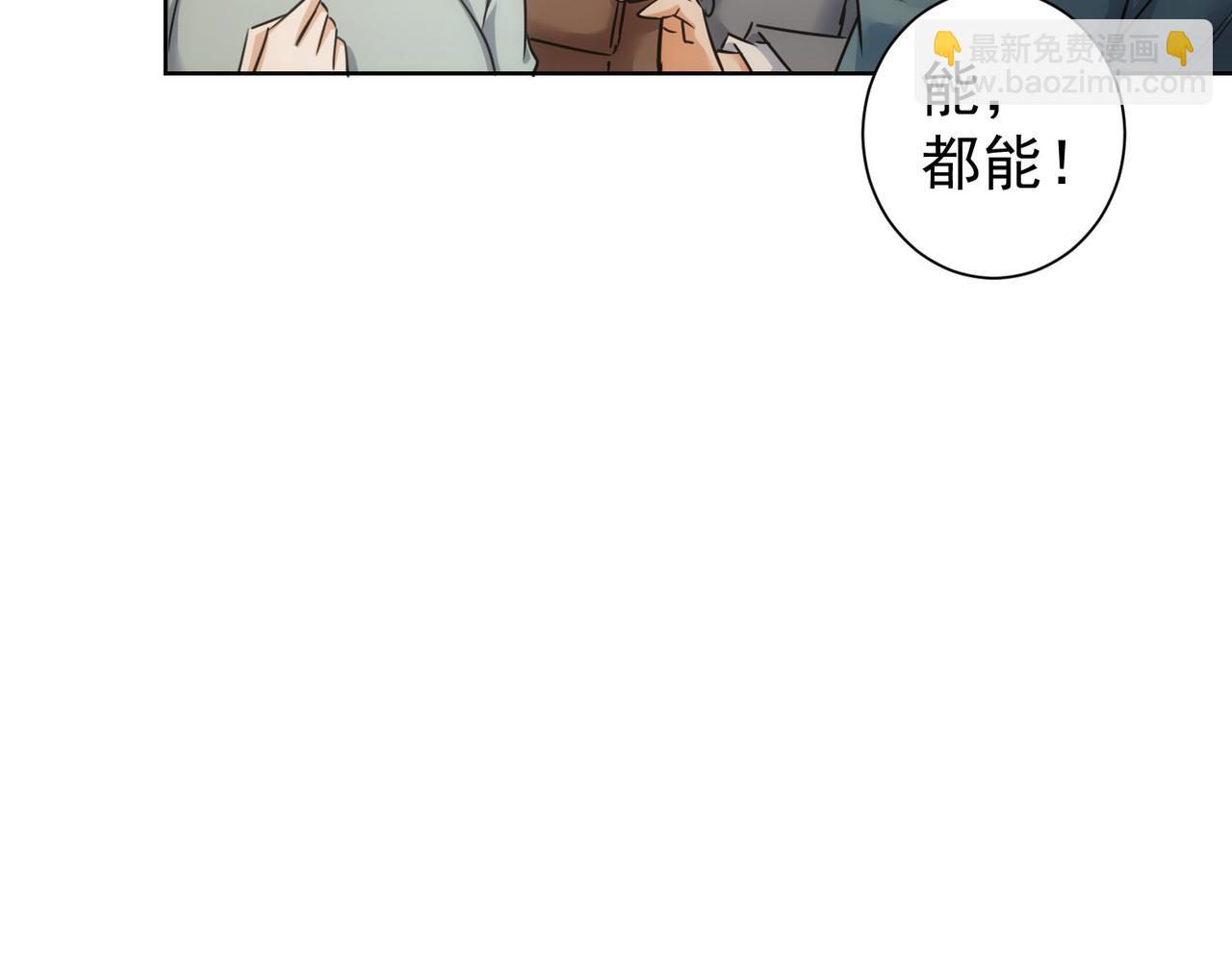 第229话 开门大吉(1/3)-第229话
