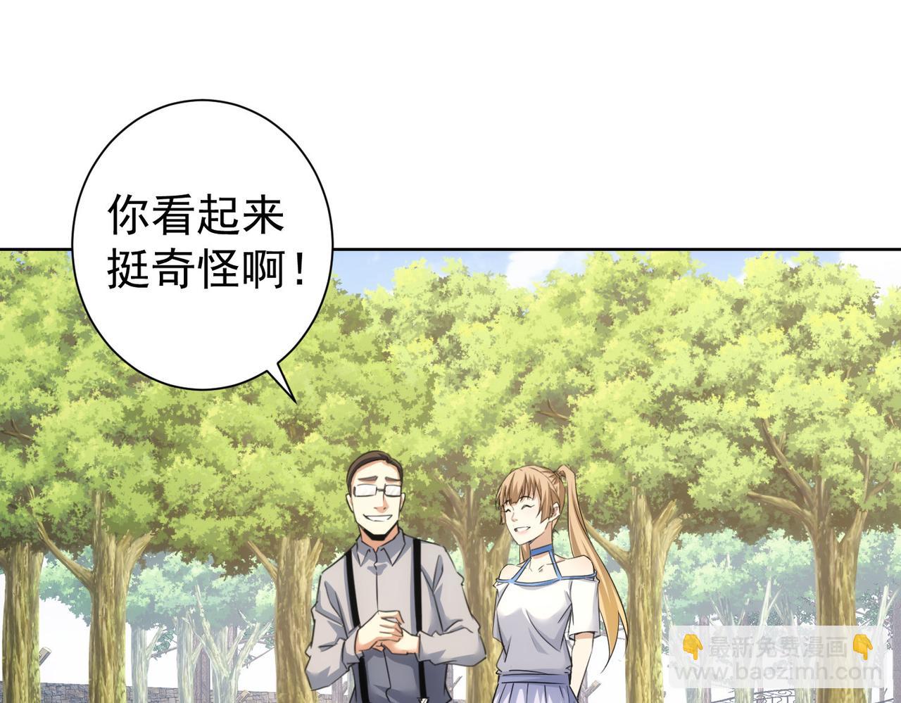 第229话 开门大吉(1/3)-第229话