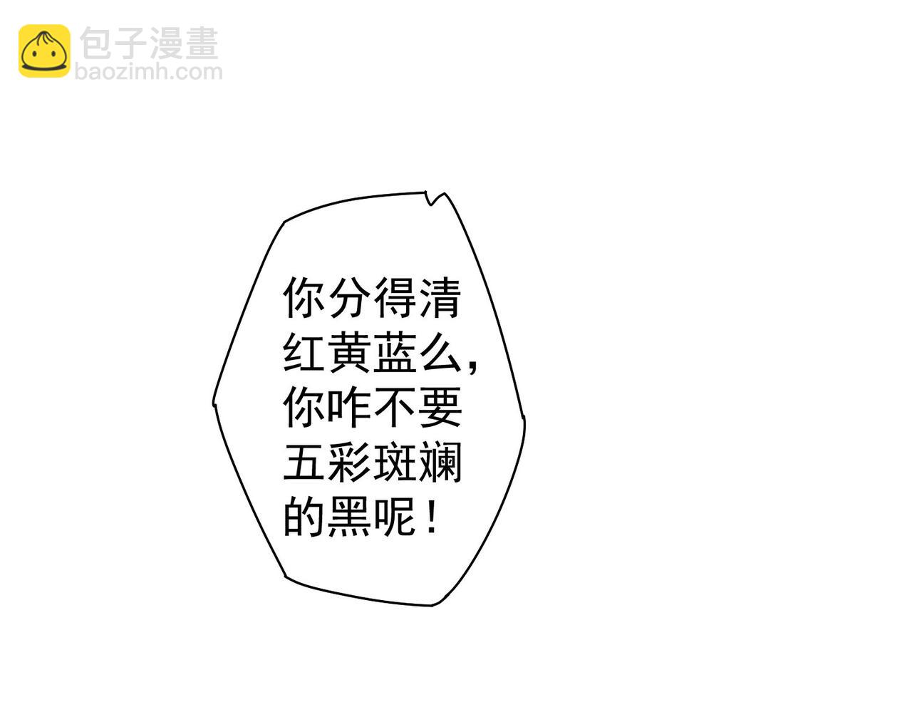 第229话 开门大吉(1/3)-第229话