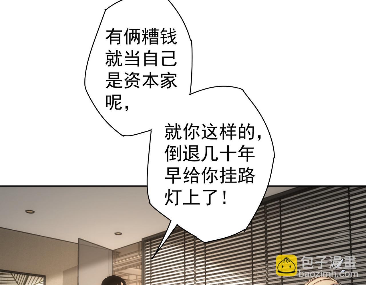 第229话 开门大吉(1/3)-第229话