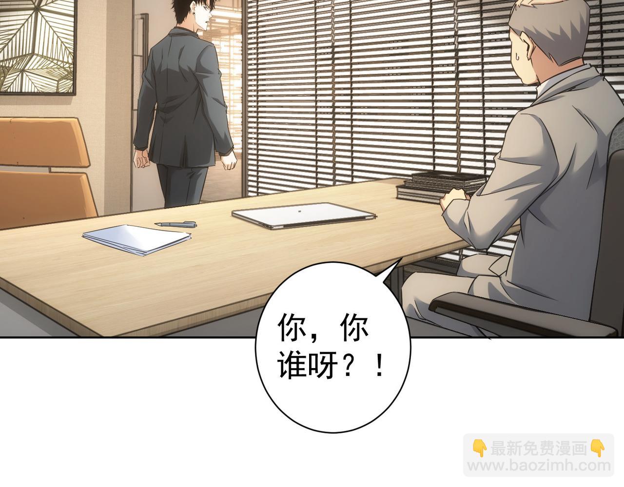 第229话 开门大吉(1/3)-第229话