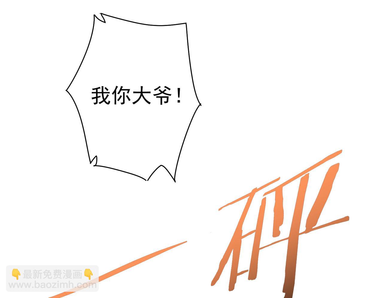 第229话 开门大吉(1/3)-第229话