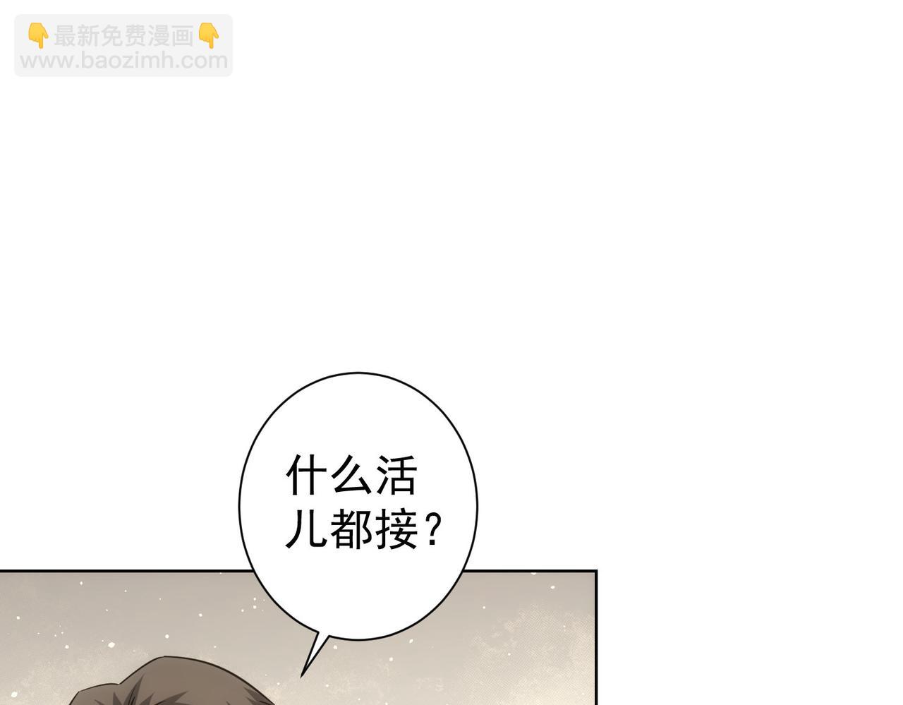 第229话 开门大吉(1/3)-第229话