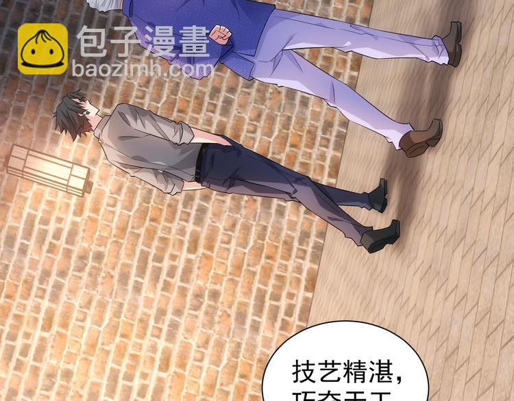 第23话 霸气一砸(1/2)-第23话