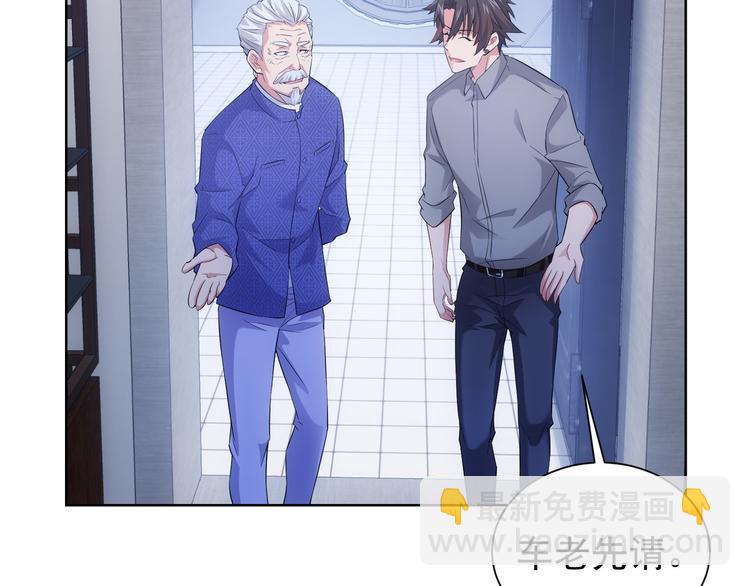 第23话 霸气一砸(1/2)-第23话