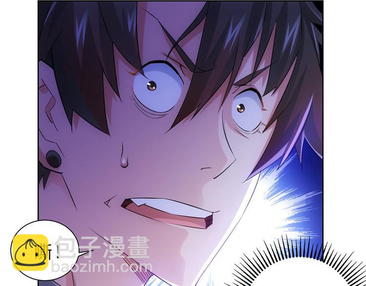 第23话 霸气一砸(1/2)-第23话