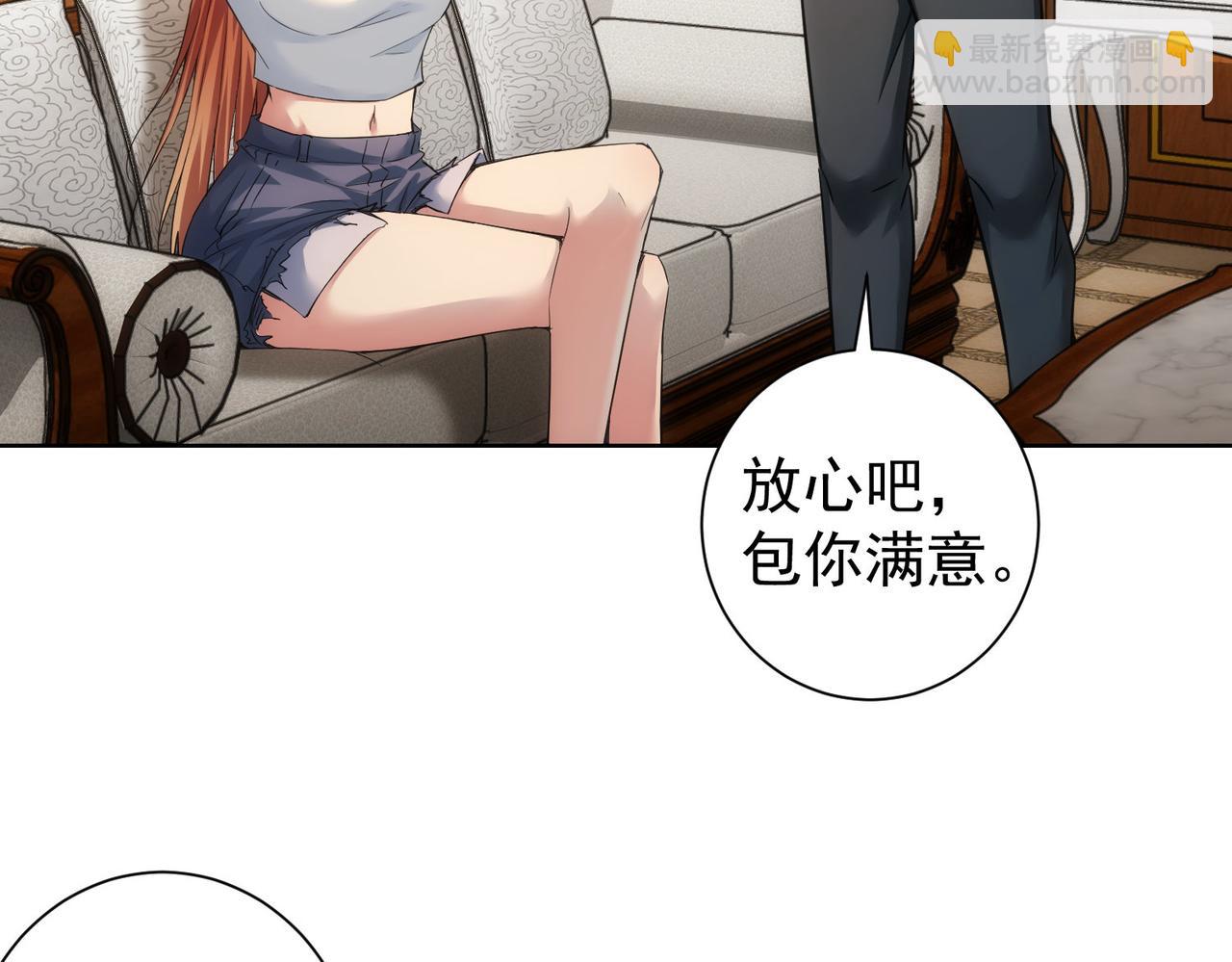 第231话 天雷滚滚(1/3)-第231话