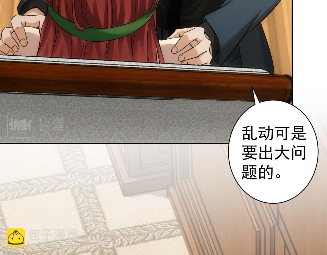 第231话 天雷滚滚(1/3)-第231话