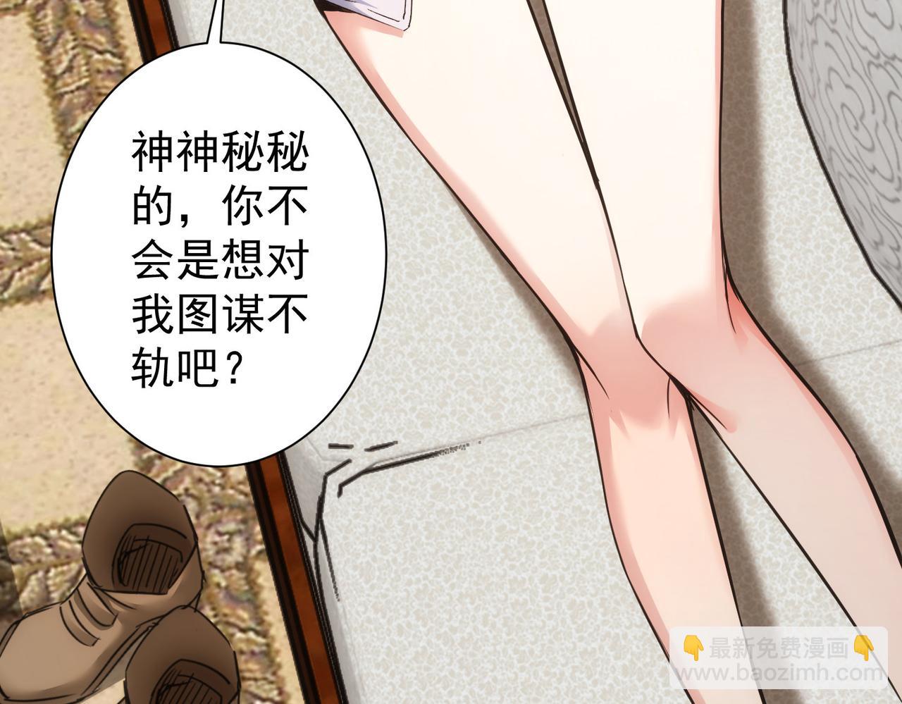 第231话 天雷滚滚(1/3)-第231话