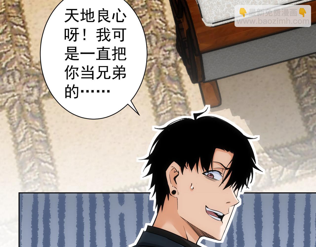 第231话 天雷滚滚(1/3)-第231话