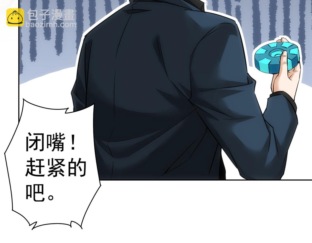 第231话 天雷滚滚(1/3)-第231话