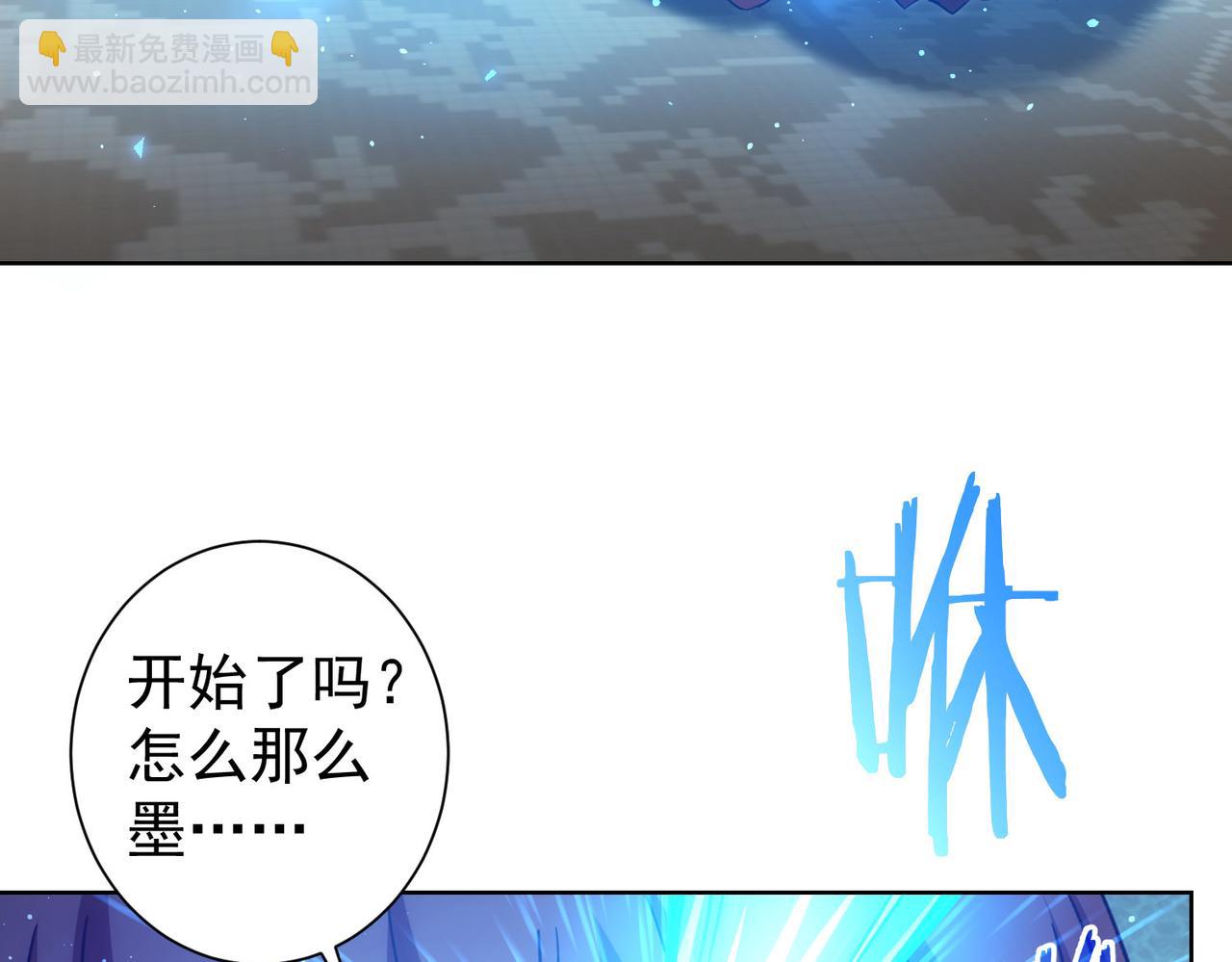 第231话 天雷滚滚(1/3)-第231话