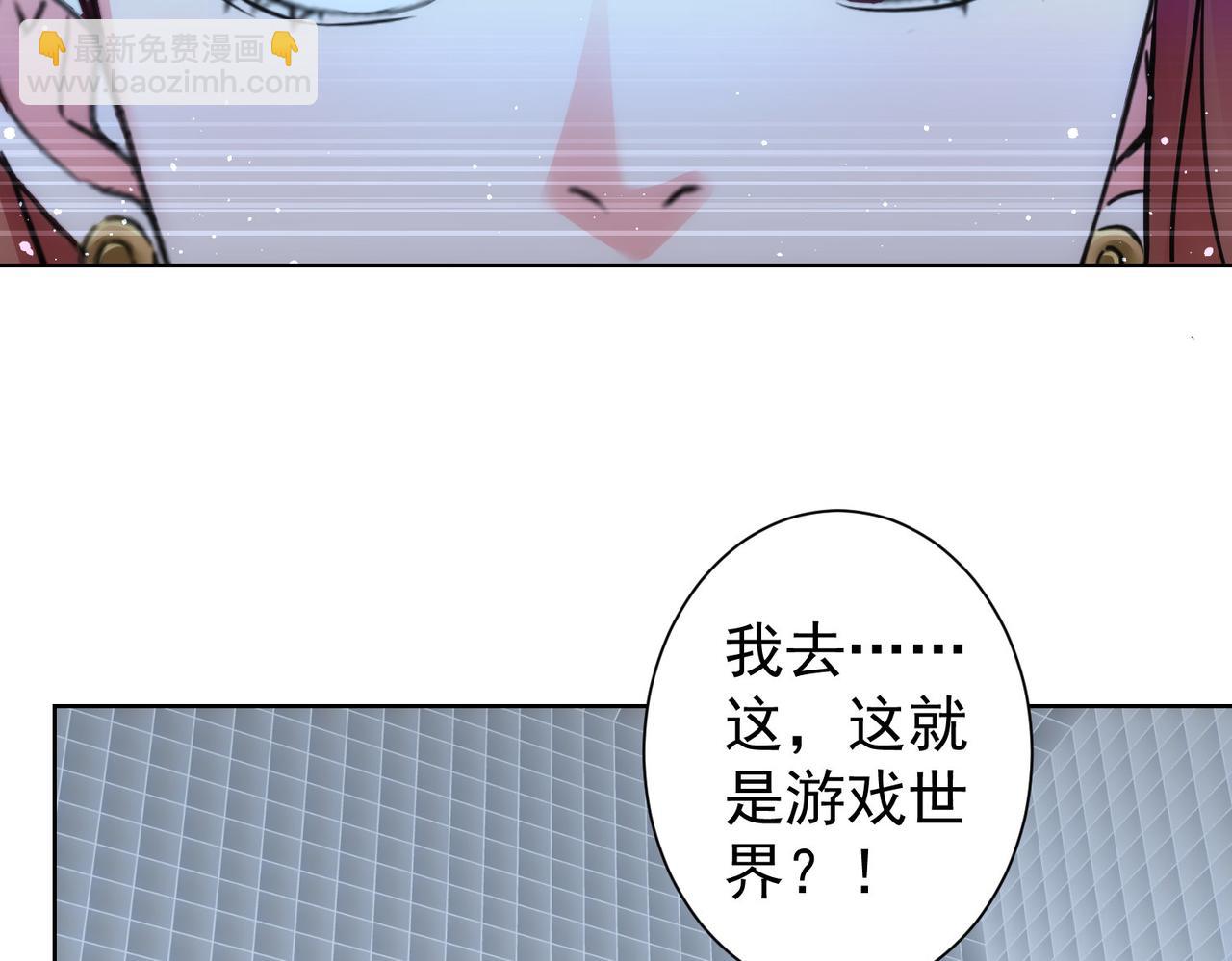 第231话 天雷滚滚(1/3)-第231话