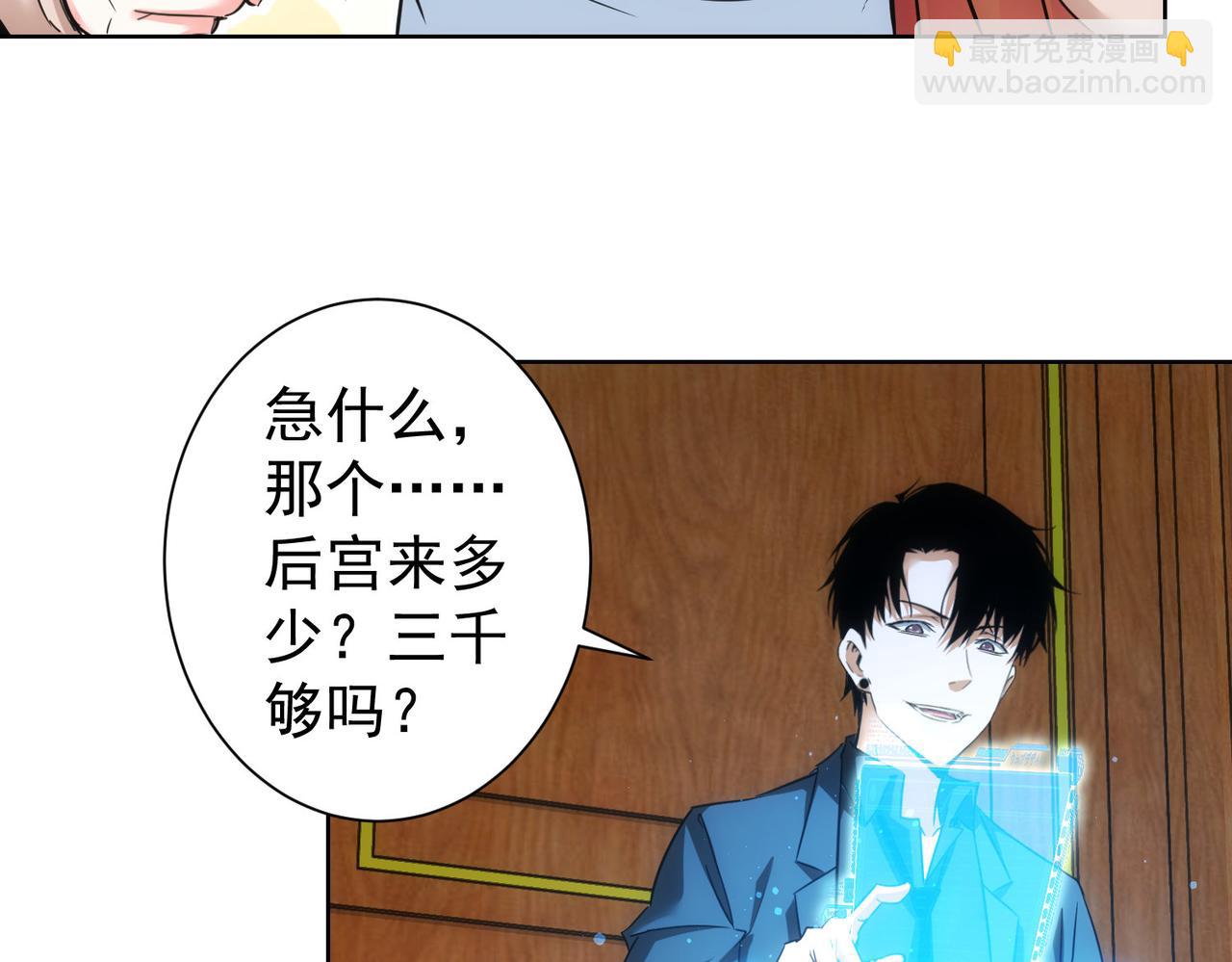 第231话 天雷滚滚(1/3)-第231话