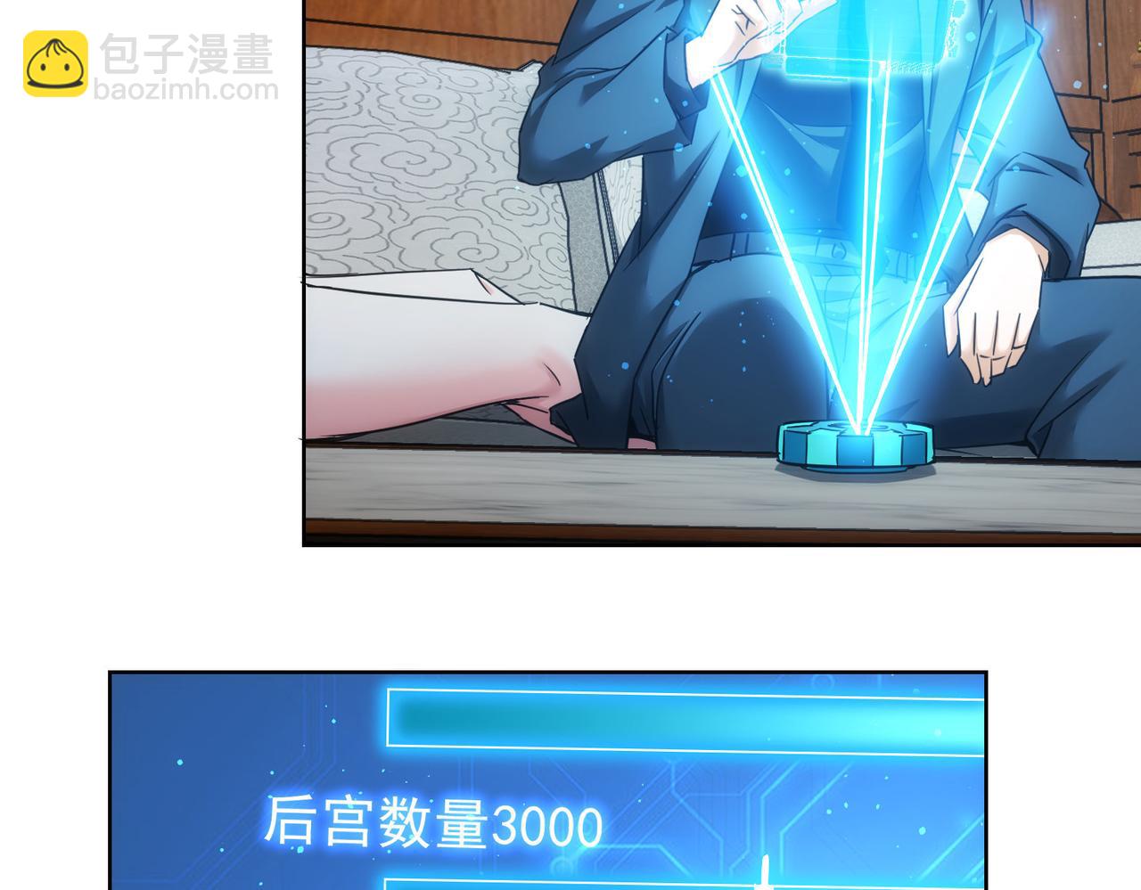 第231话 天雷滚滚(1/3)-第231话