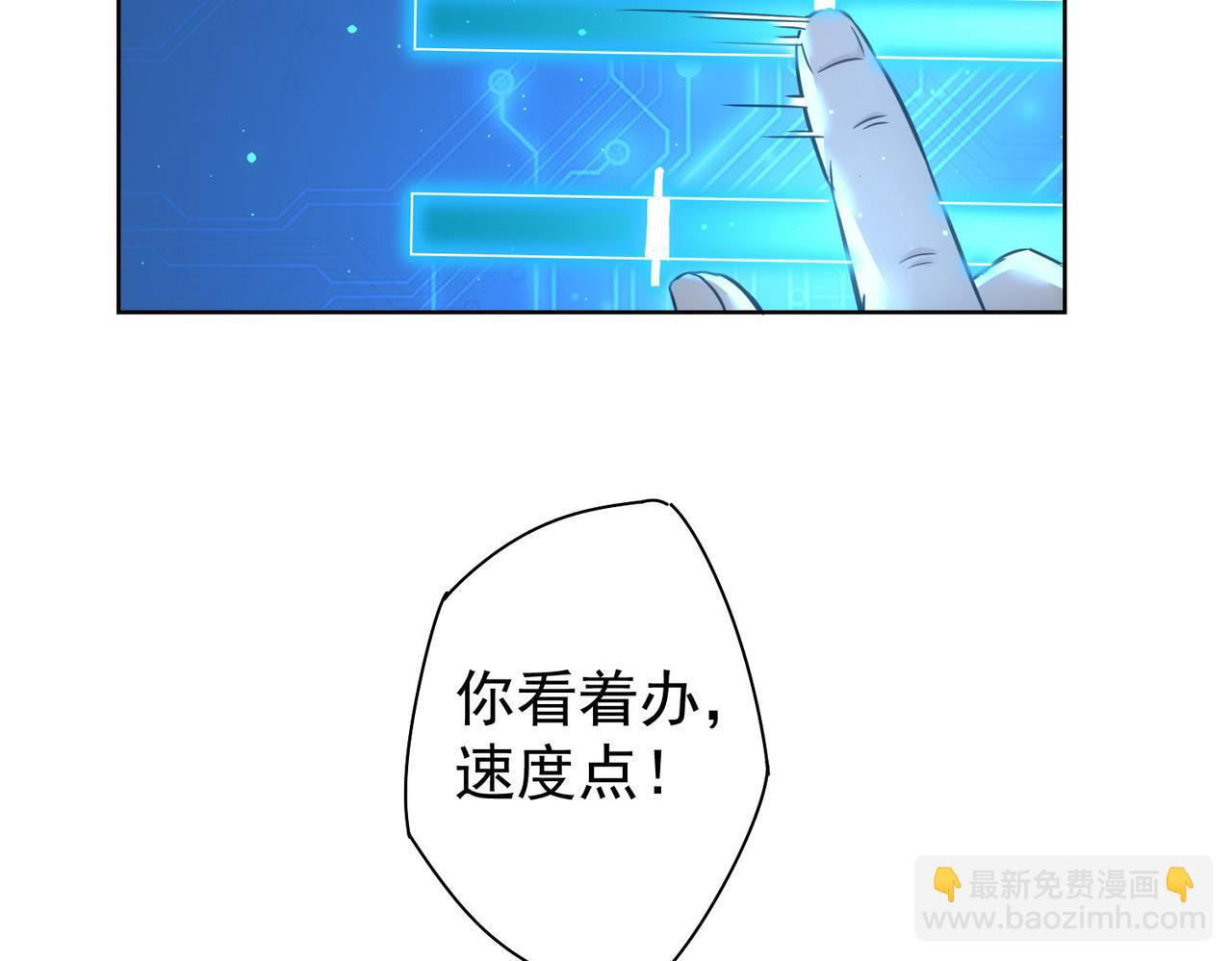 第231话 天雷滚滚(1/3)-第231话