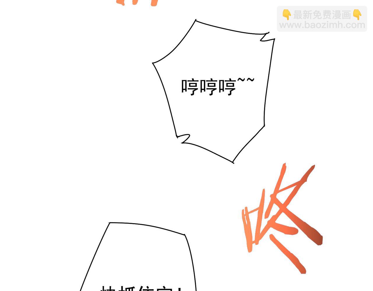 第231话 天雷滚滚(1/3)-第231话