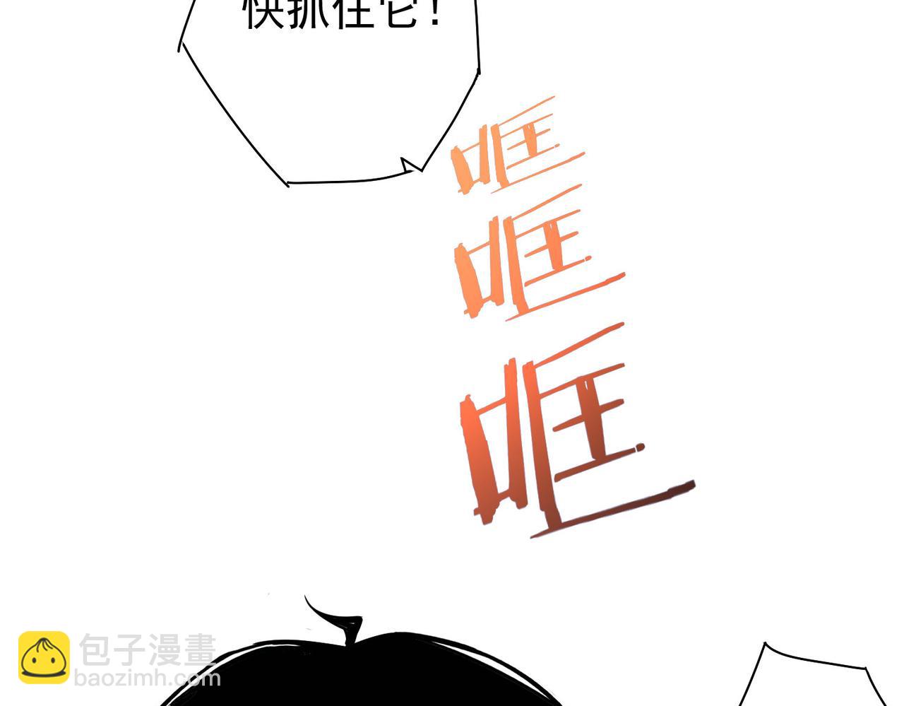 第231话 天雷滚滚(1/3)-第231话