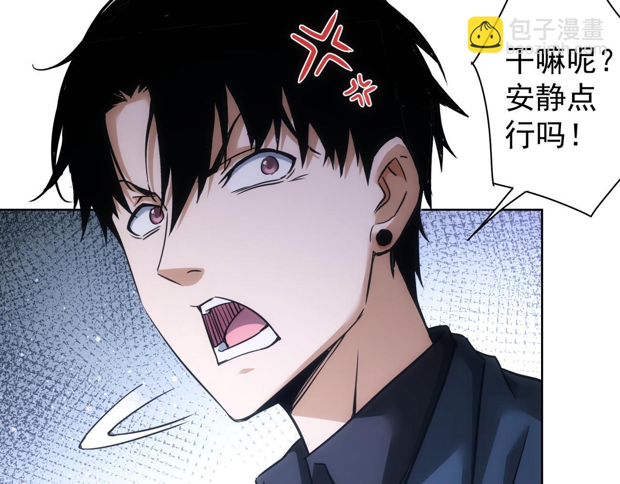 第231话 天雷滚滚(1/3)-第231话