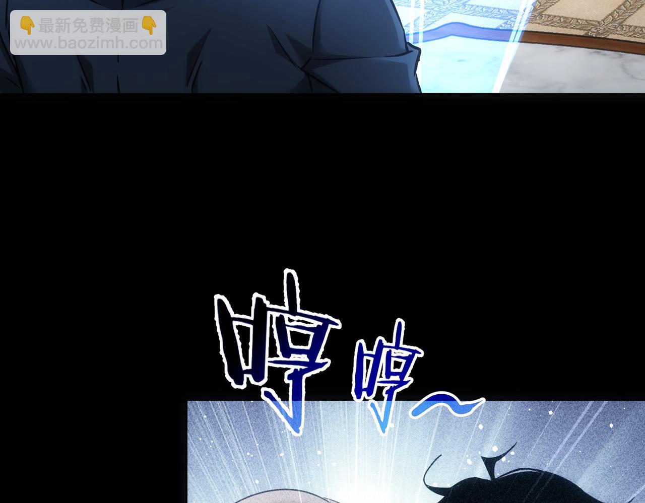 第231话 天雷滚滚(1/3)-第231话