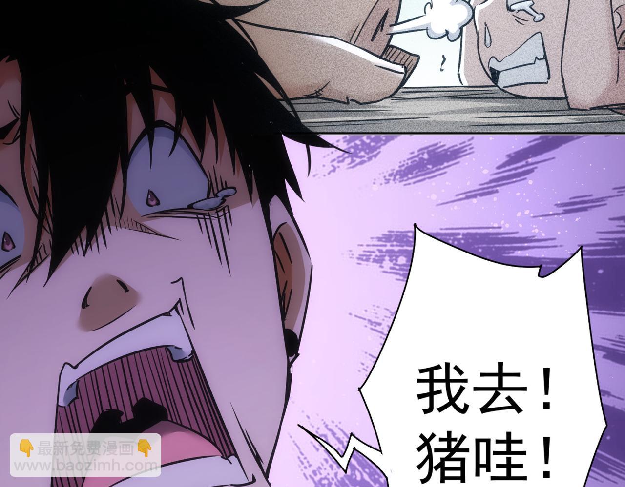 第231话 天雷滚滚(1/3)-第231话