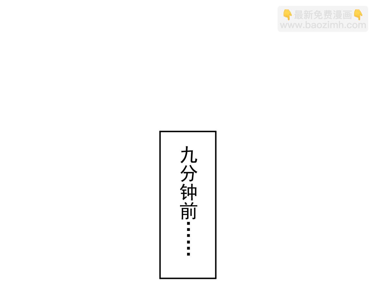 第231话 天雷滚滚(1/3)-第231话