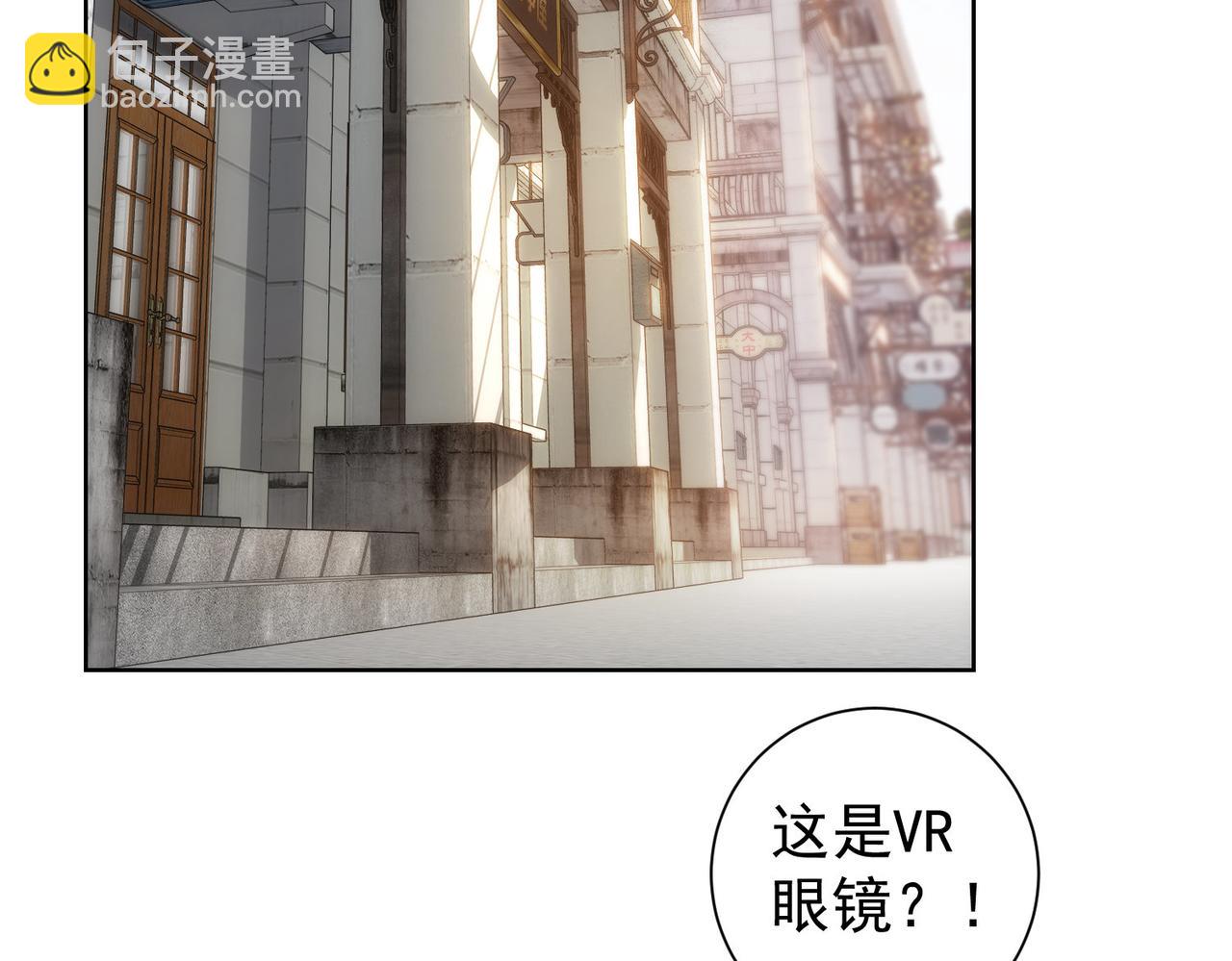 第231话 天雷滚滚(1/3)-第231话