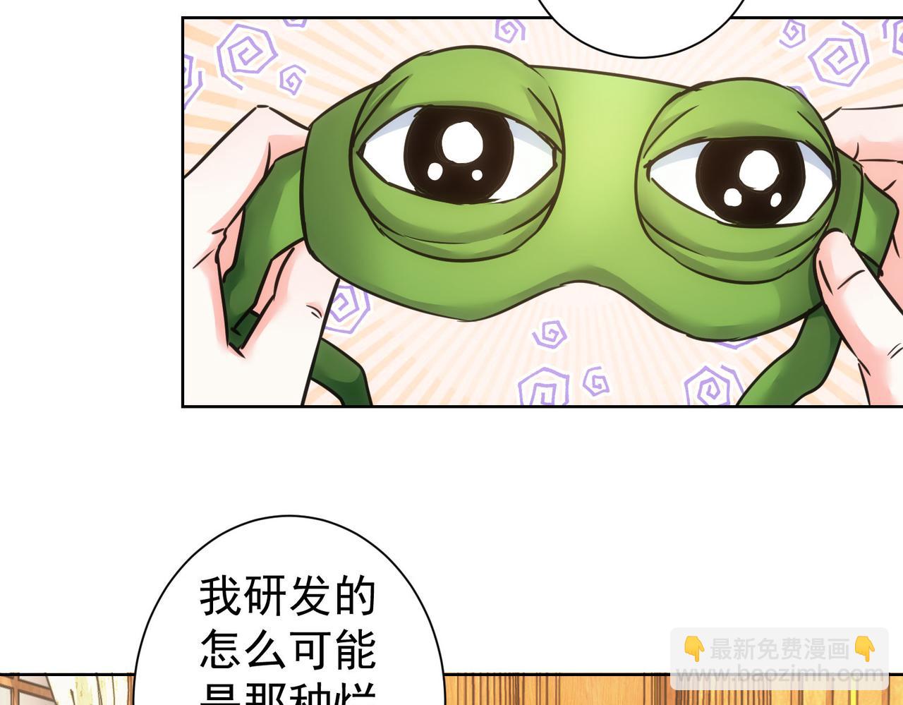 第231话 天雷滚滚(1/3)-第231话