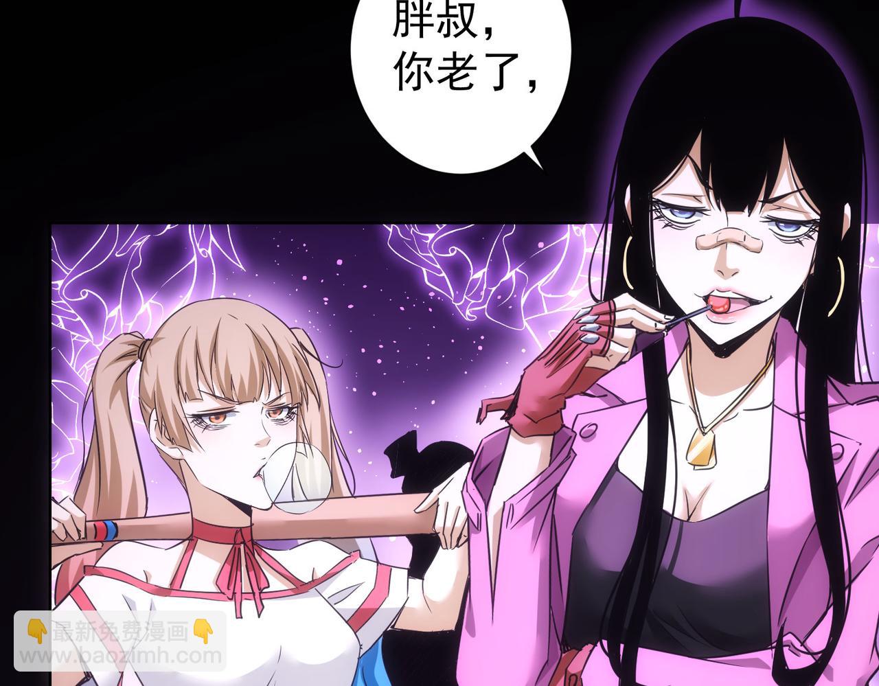 第233话 队伍不好带(1/3)-第233话