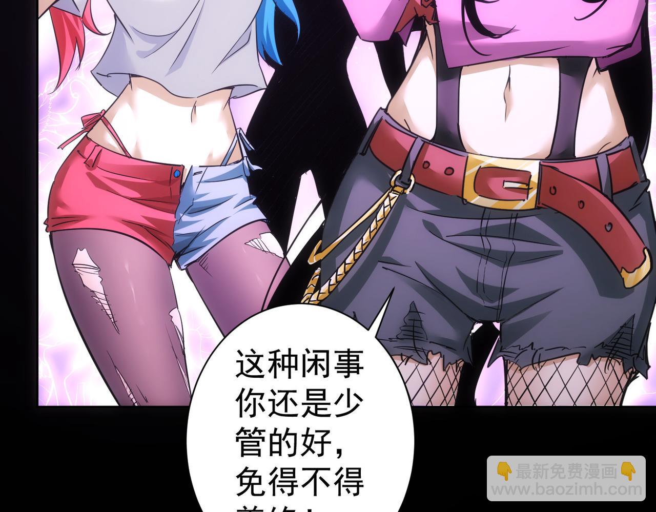 第233话 队伍不好带(1/3)-第233话