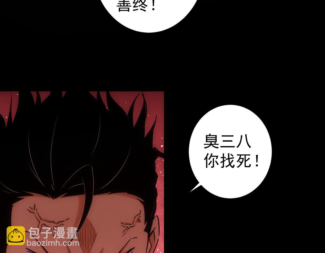 第233话 队伍不好带(1/3)-第233话