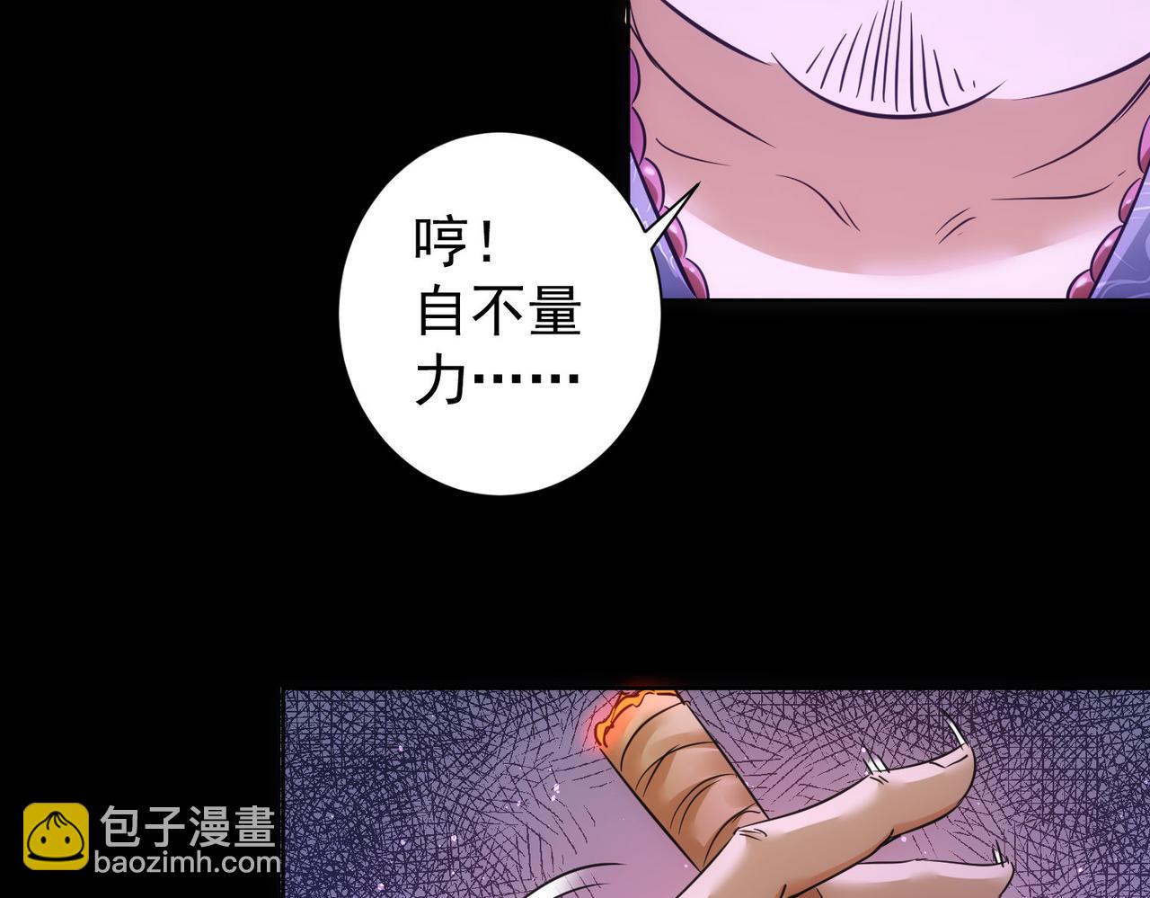 第233话 队伍不好带(1/3)-第233话