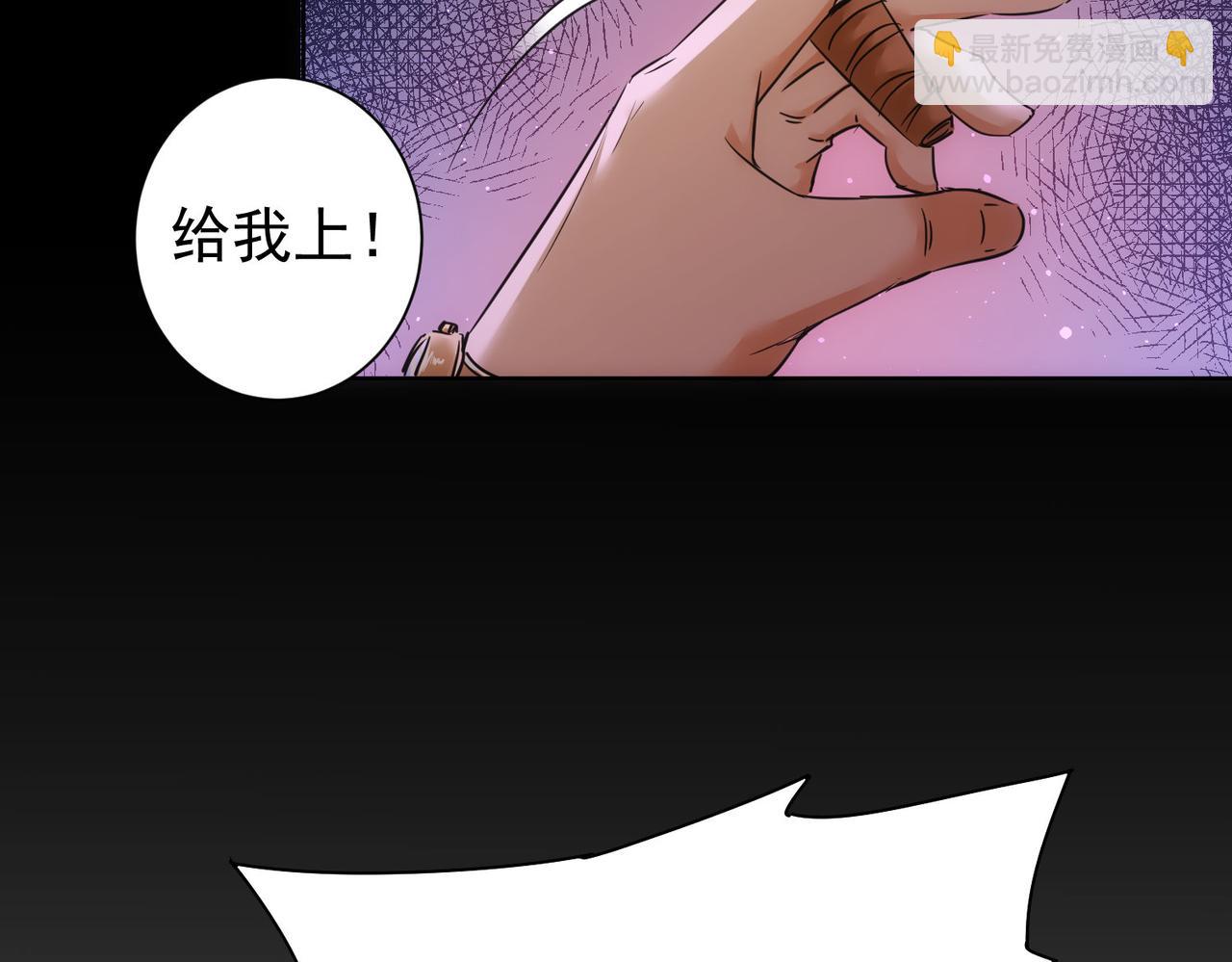 第233话 队伍不好带(1/3)-第233话