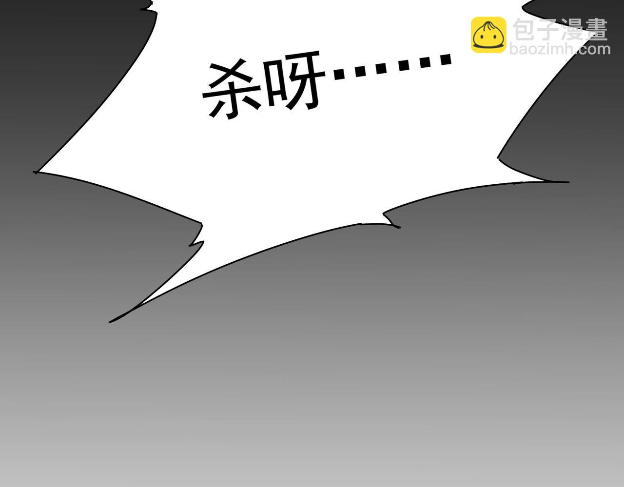 第233话 队伍不好带(1/3)-第233话