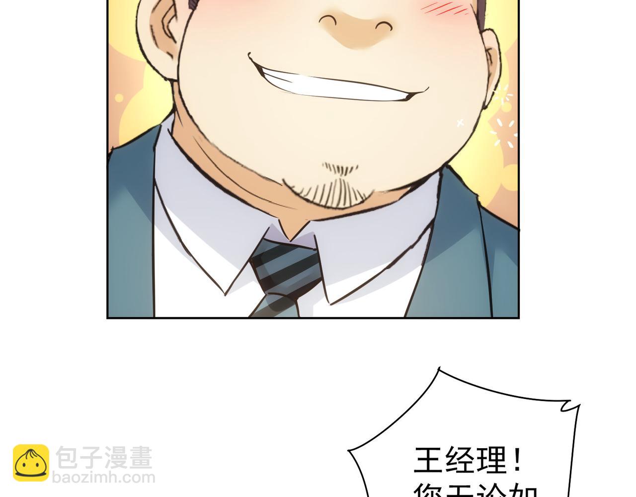 第233话 队伍不好带(1/3)-第233话
