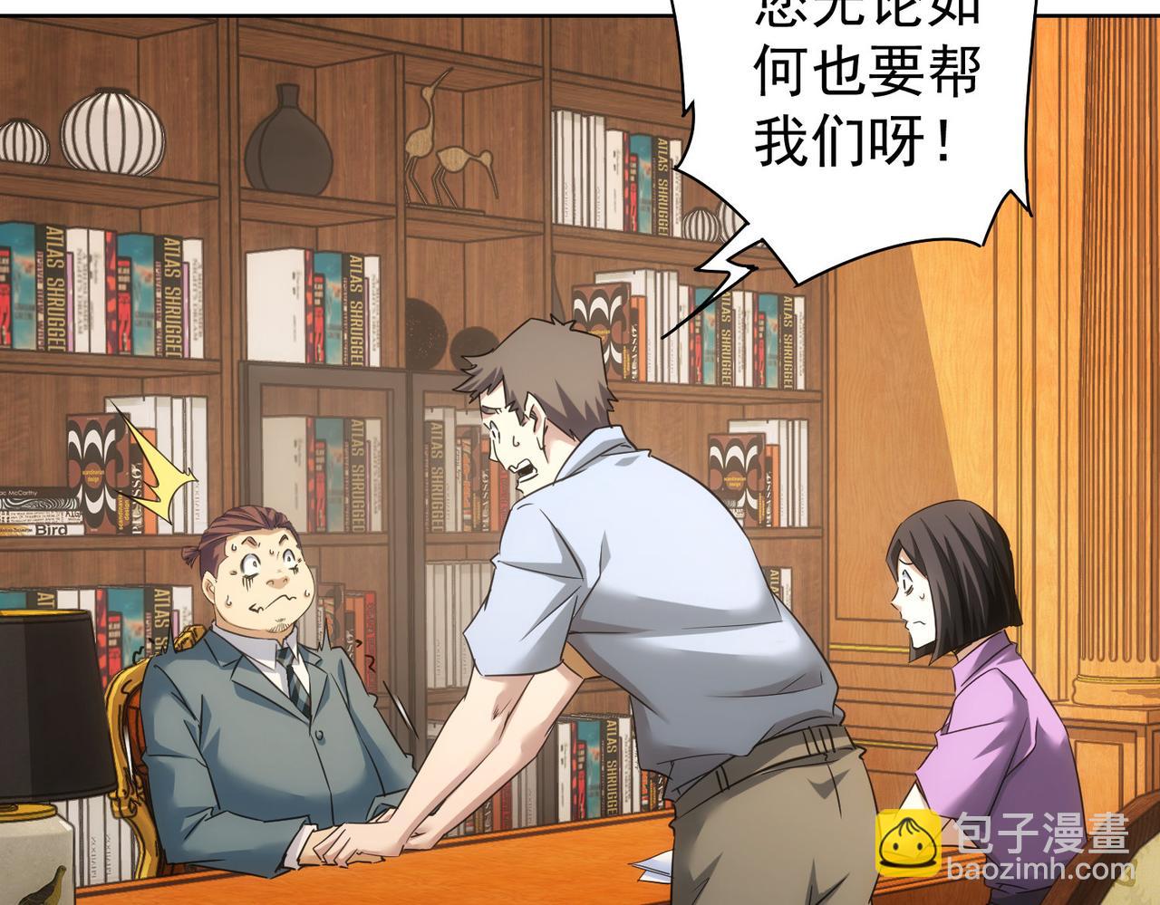 第233话 队伍不好带(1/3)-第233话