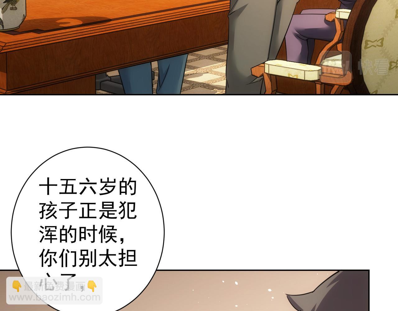 第233话 队伍不好带(1/3)-第233话