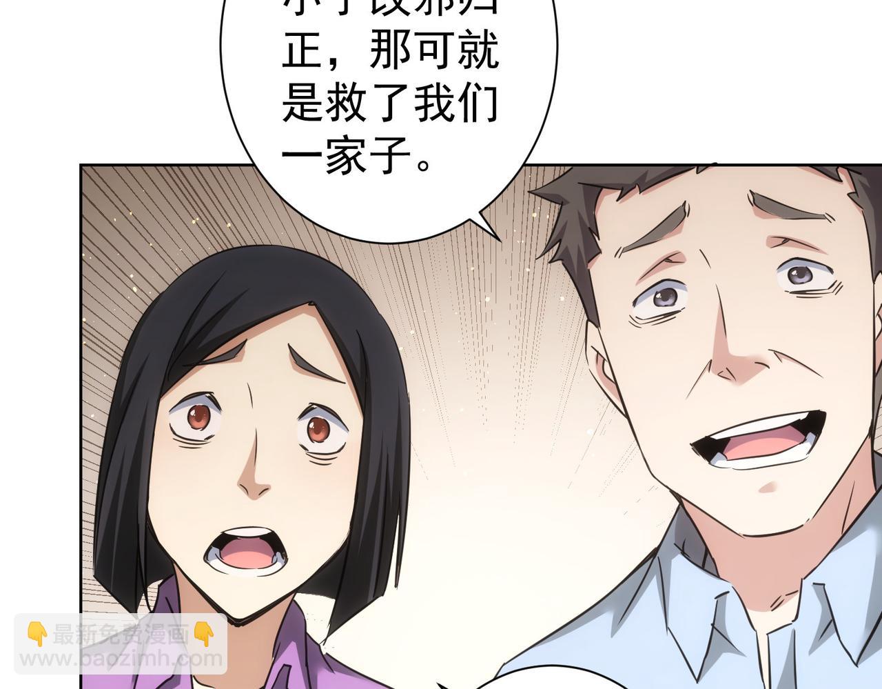 第233话 队伍不好带(1/3)-第233话