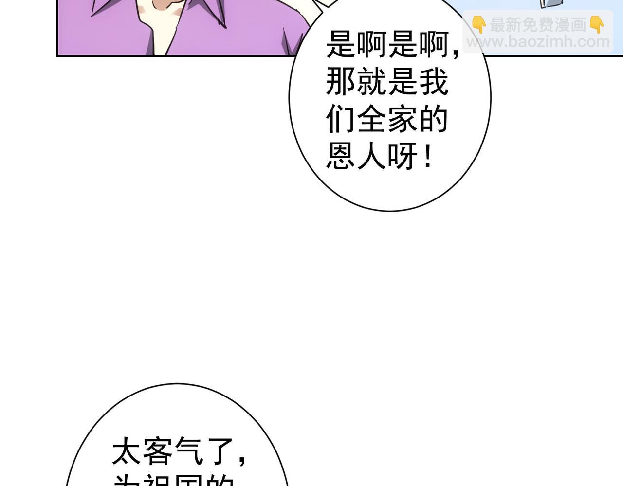 第233话 队伍不好带(1/3)-第233话